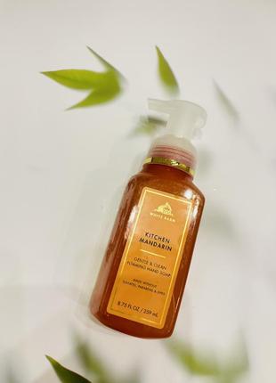 Мило пінка kitchen mandarin limoncello bath and body works