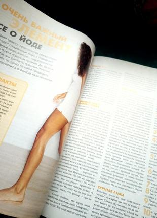 Журнал космополитан cosmopolitan август 2001г