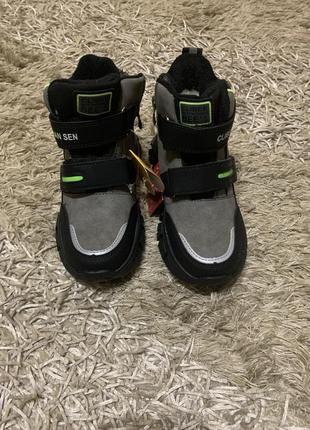 Ботинки зимові для хлопчика