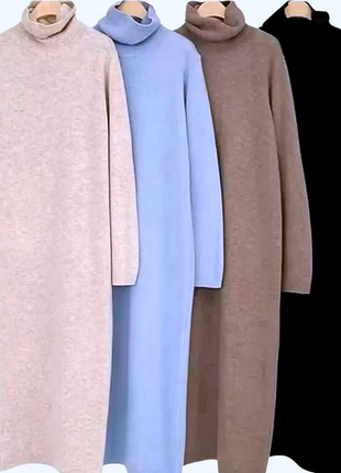 Ангоровое, теплое платье