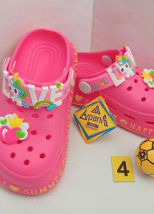 Крокси для дівчинки