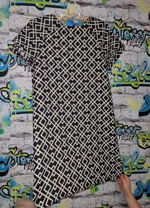 Сукня, плаття