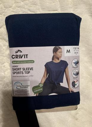 Футболка crivit