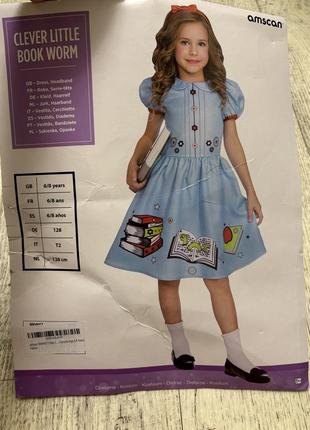 Костюм умная книга карнавальная на девочку 6-8 лет