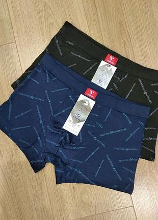 Подростковые боксеры vericon -комплект 2шт