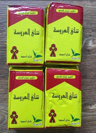 Чорний чай.егіпет 250 грамів