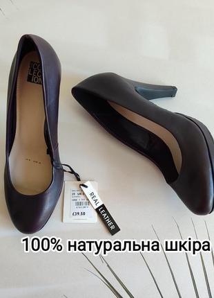 Натуральная кожа 💜 новые туфли на каблуке от the collection debenhams