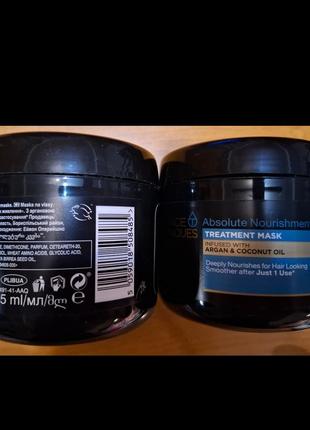 Avon маска для волосся «абсолютне живлення» 375 мл2 фото
