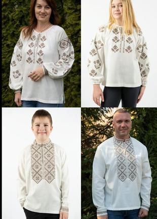 Вишиванка льняна family look