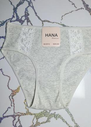 Женские высокие хлопковые трусики. размеры 44-50.