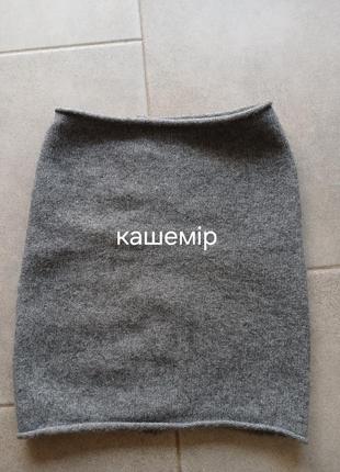 С кашемиром снуд