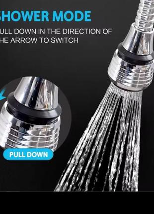 Удлинитель для кухонного смисителя. ( крана)