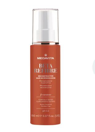 Мікроемульсія  для пошкодженого волосся medavita b-refibre microemulsione ricostruttrice 150 ml