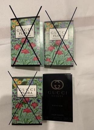Пробники ароматов gucci
