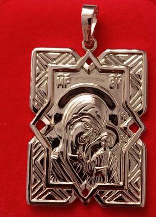 Кулон из медицинского золота