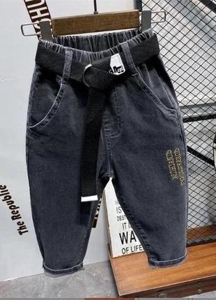 Джинси на хлопчика
