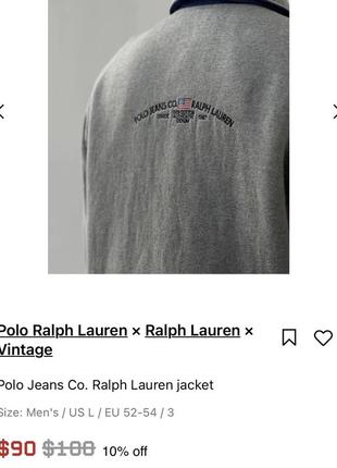 Двусторонняя шерпа/ жакет XL / 62*ralph lauren