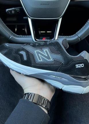 Замшеві кросівки new balance 920 black white  лёгкие кроссовки нью беланс 920 чёрные с белым и серым