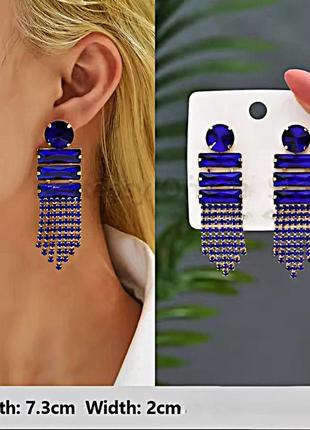 Сережки вечерние  синие камни, стразы
