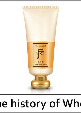 Пенка для умывания для сухой кожи the history of whoo gongjinhyang facial foam cleanser, 180 мл