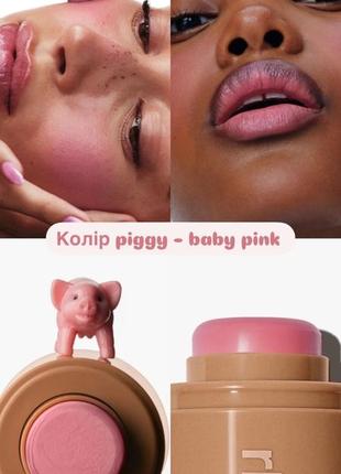 Румʼяна rhode