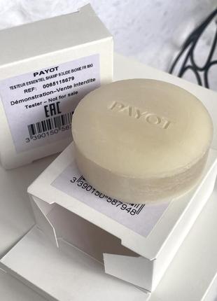 Оригинальный. payot essentiel solid biome-friendly shampoo твердый шампунь для всех типов волос.