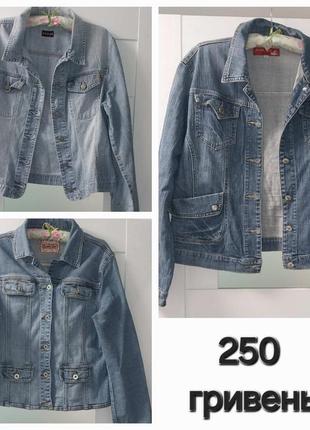 Джинсові курточки жіночі різних моделей