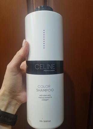 Шампунь для окрашенных волос celine нарозлив 200 мл