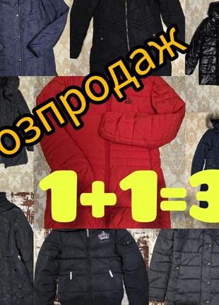Зимові куртки, жіночі зимові куртки, жіночі зимові пуховики
