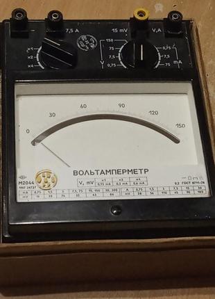 Вольтамперметр м2044
