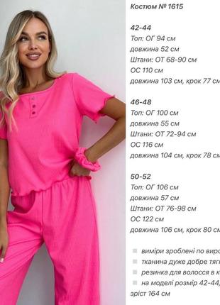 Домашній одяг, піжама,домашній комплект,домашній костюм, піжама з резинкою,піжама у рубчик10 фото