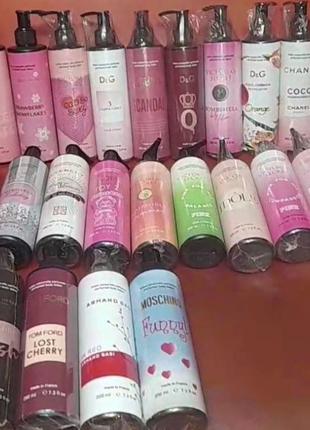 Парфумований лосьйон для тіла