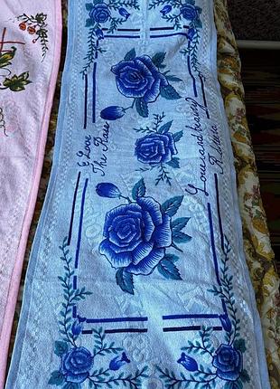 Рушник, рушники