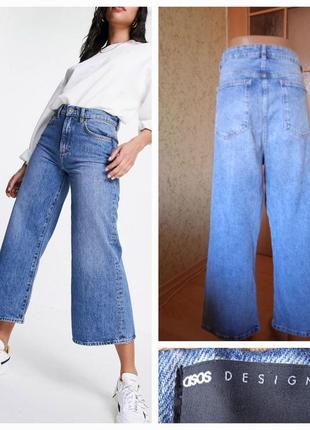 Джинси кюлоти asos