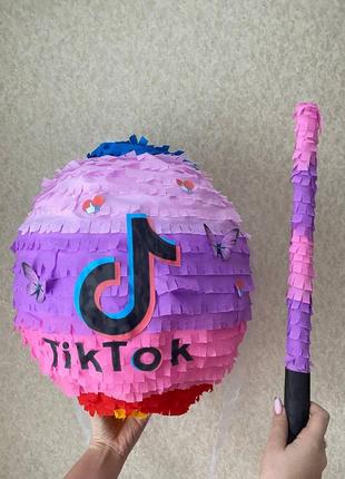 Піньята під ключ! безкоштовна доставка