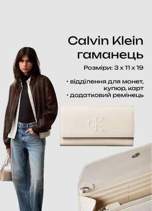 Calvin klein гаманець - оригінал сша