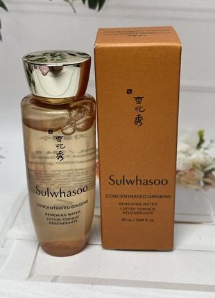 Тоник для лица sulwhasoo2 фото