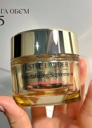 Крем estée lauder revitalizing supreme+ soft