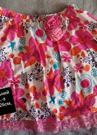 Юбка,нарядная