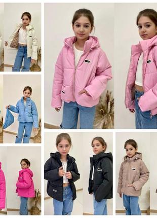 Куртка «fashion»
на блискавці , демі куртка для дівчинки
