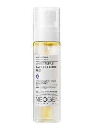 Ампульний міст з білим трюфелем neogen white truffle ampoule drop mist, 80 мл