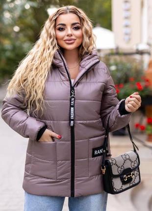 Стильная куртка рр48-62