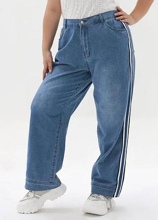 Женские джинсы