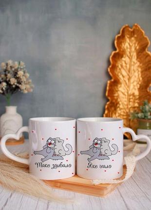 Парные чашки, которые кидали такое одибало