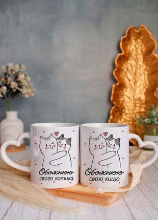 Парні чашки з котиками