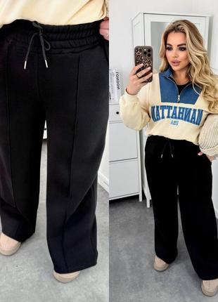 Штани палаццо