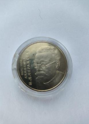 Страженко. академик.. 2 гр. 2006р. уточняйте цену.