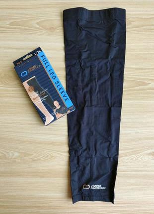 Высокие компрессионные чулки унисекс copper compression full leg sleeve