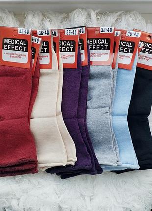 Цена за 2 пары./ набор, медицинские, без резинки, антиварикоз. эффект, женские носки, 90% хлопок демисезонные
