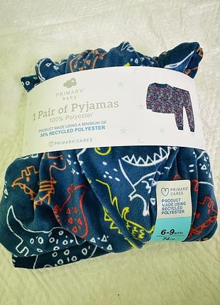 Пижама велюр